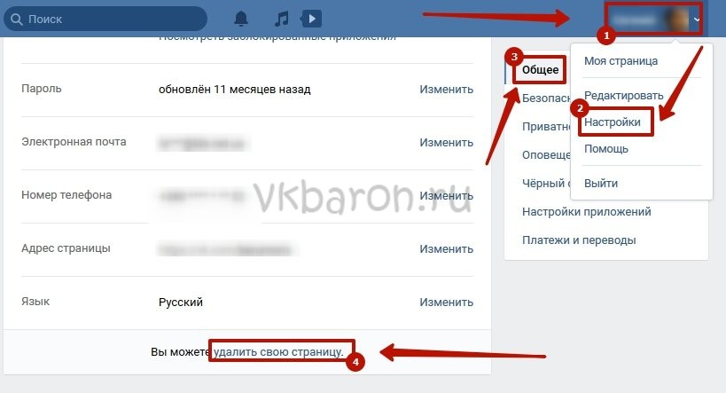 Хочется заблокировать человека вконтакте. как это сделать?