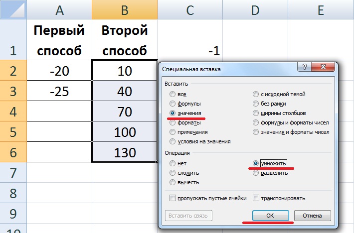 Как вывести проценты на диаграмме в excel