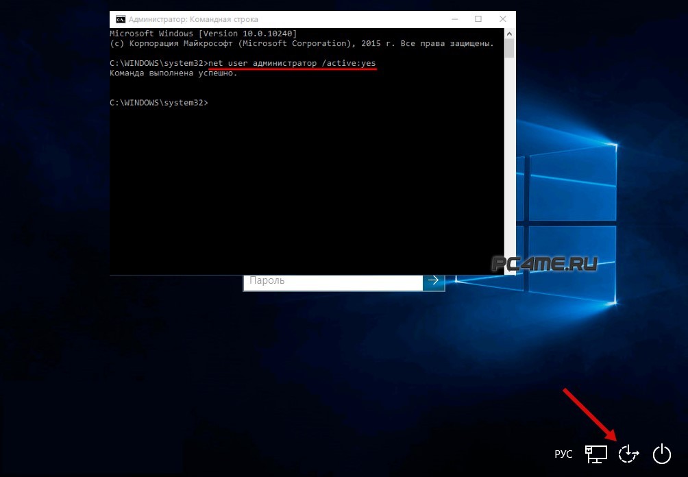 Как сбросить пароль на windows 10 - 3 способа сброса пароля!