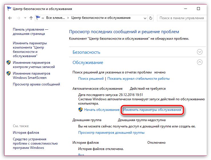 Windows сама выходит из спящего режима. Компьютер включается после спящего режима. Компьютер уходит в спящий режим а потом не включается. Комп сам из спящего режима выходит. Компьютер не включается после спящего режима.