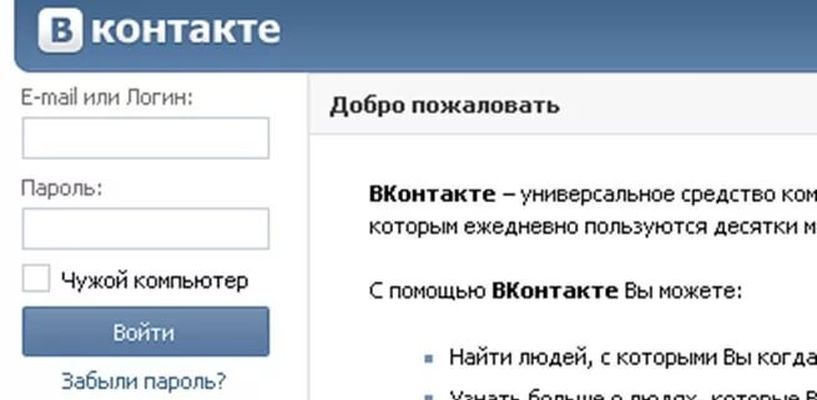 Вирусы в интернете - можно ли подцепить вирус при простом посещении сайта?