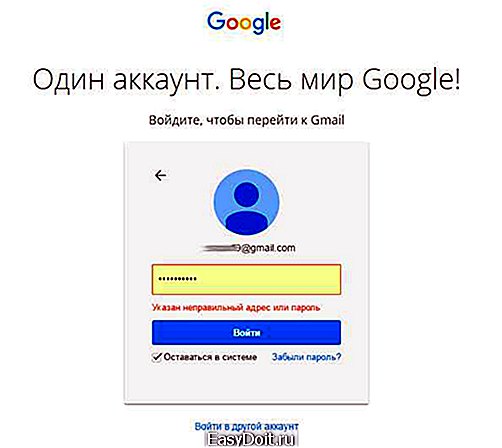 Почему карта мир не добавляется в google