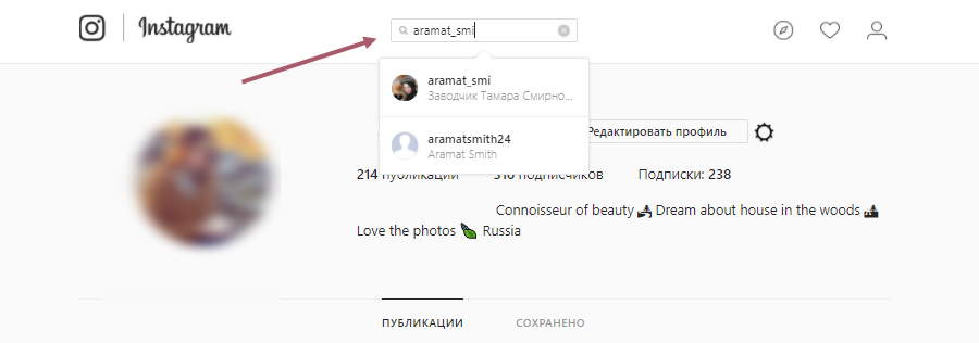 Instagram – сервис, предназначенный для смартфонов Но многие пользователи хотят полноценно пользоваться им и с компьютера, в частности, отправлять сообщения