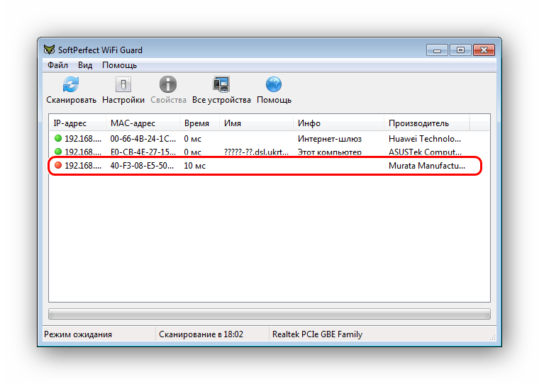 Настройка wi fi windows 10: инструкция
