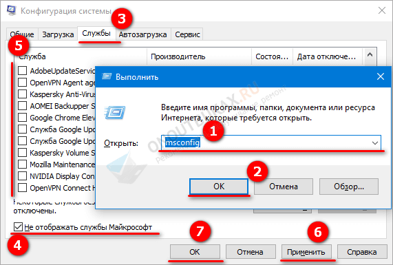 Что делать с ошибкой «50 chkdsk» в windows 7, 8, 10
