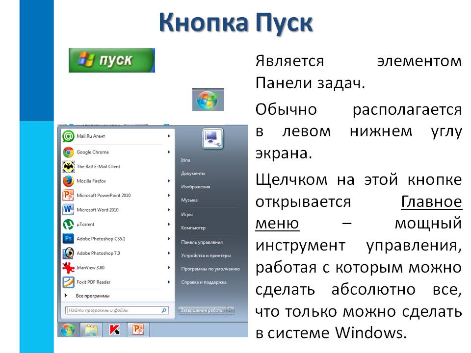 Ошибка при системном вызове explorer.exe