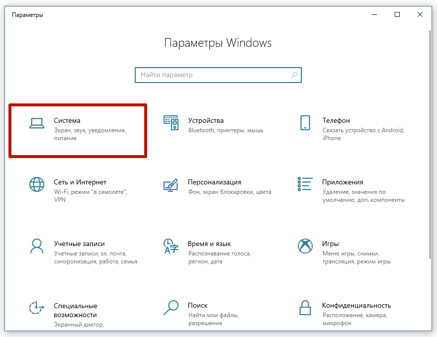 Windows 10 Телевизор Через Wifi