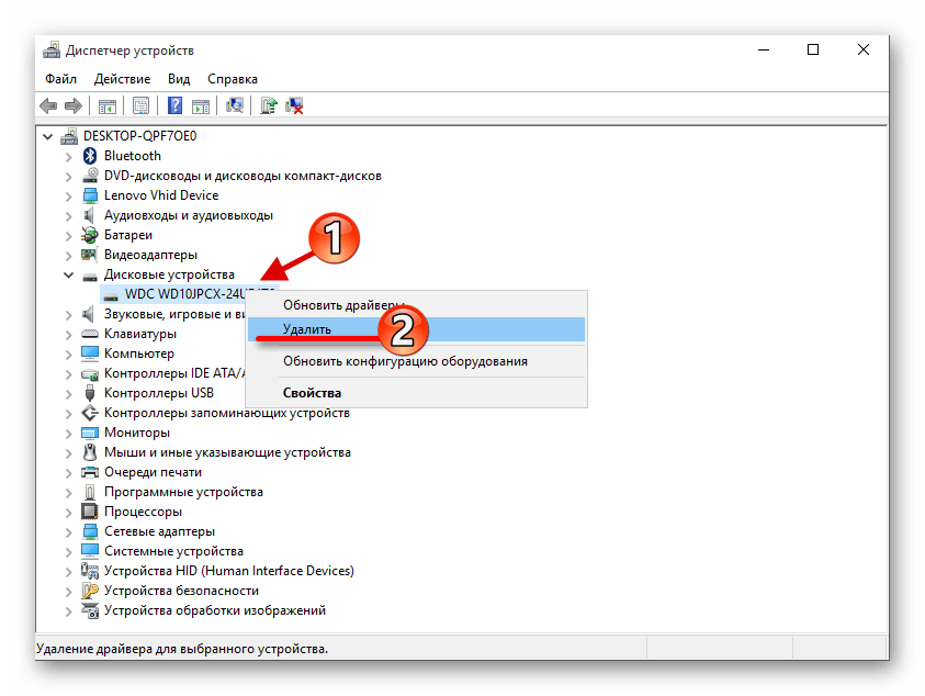 Компьютер не видит двд привод windows 7
