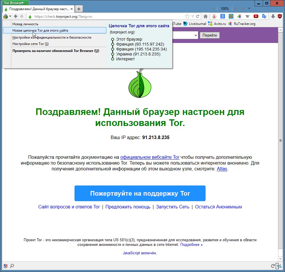 Безопасно ли тор браузер даркнет ubuntu browser tor даркнет2web
