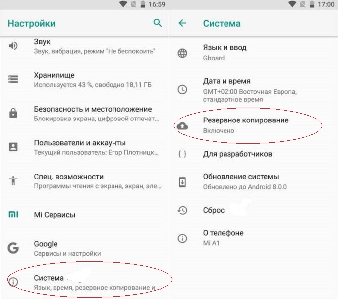Самсунг А51 Исчезли Фото