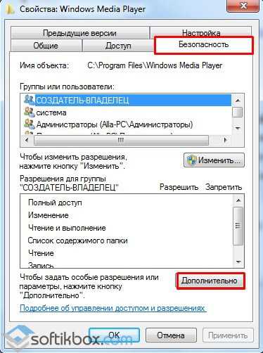 Как очистить диск c и освободить место