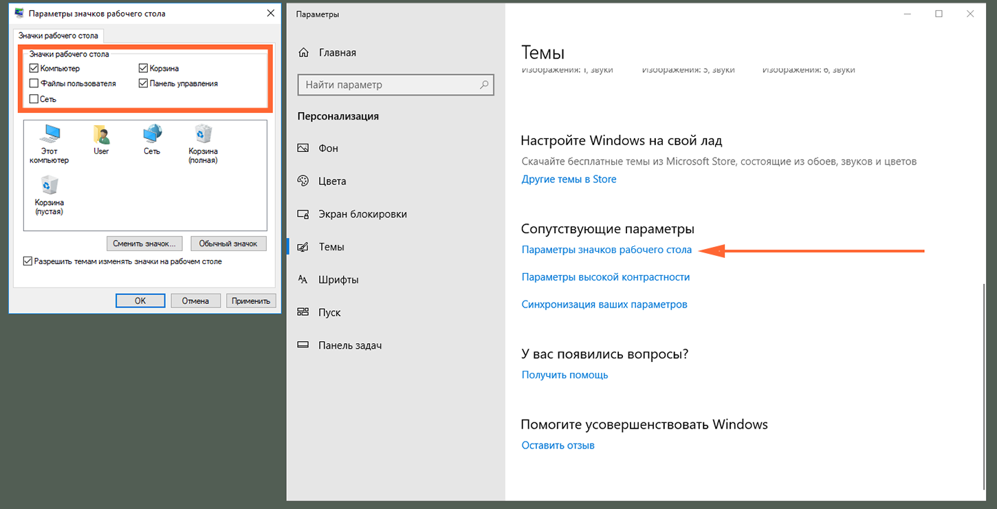 Вывести изображение с телефона на ноутбук windows 10