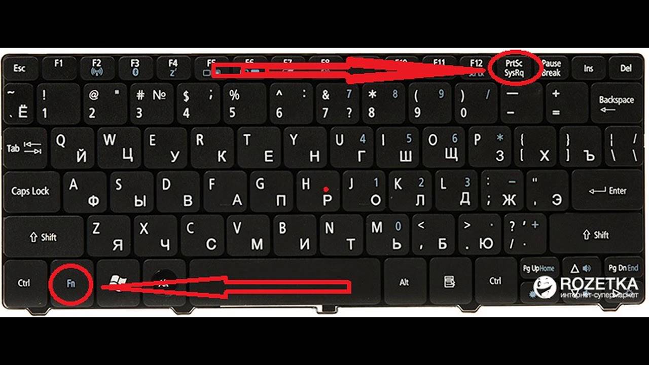 Как сделать скриншот с компьютера или ноутбука: 10 простых способов