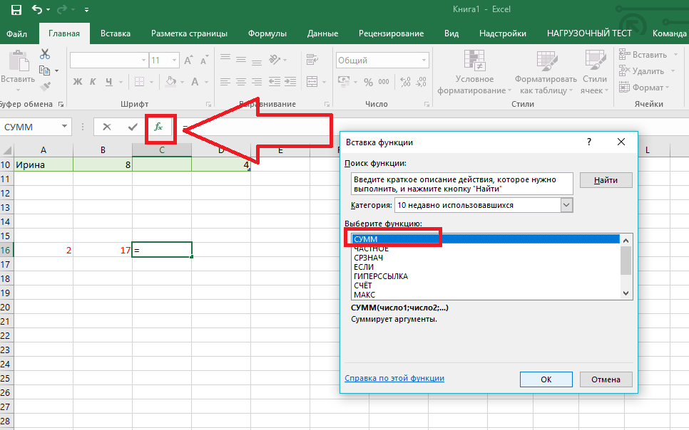 Умные таблицы excel – секреты эффективной работы