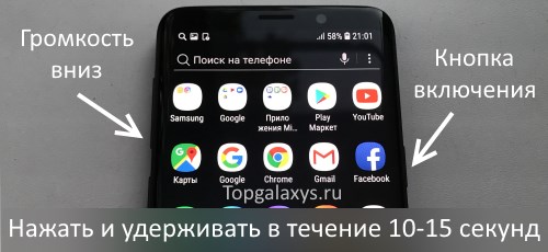 Не работает сенсорный экран на смартфоне - 10 способов починить