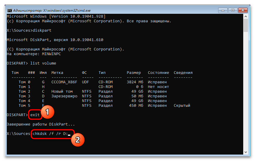 ламер с дебианом aka обезьяна с гранатой пятница, 1 ноября 2013 г Windows 7 Восстанавливаем работоспособность системы  с помощью убунты и нескольких
