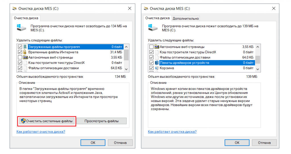 Установка и удаление windows 7 с компьютера. форматирование hdd