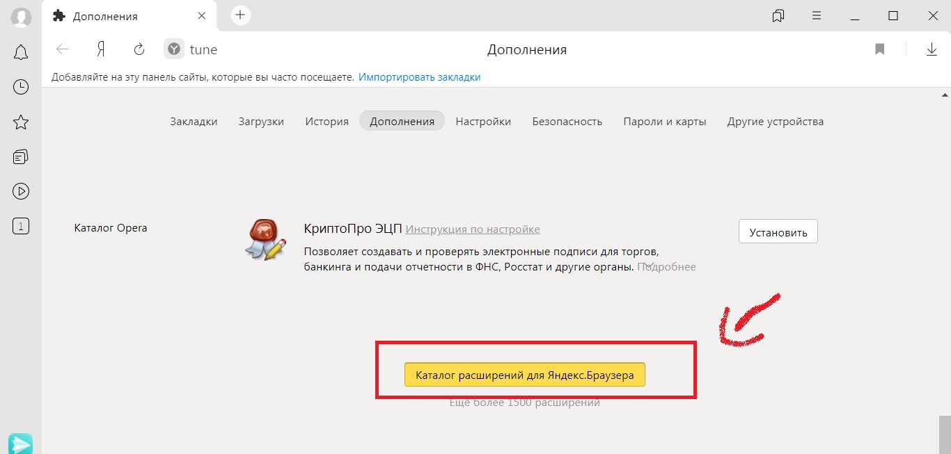 Как заблокировать доступ на сайт на компьютере: способы запрета навсегда с помощью специальных программ