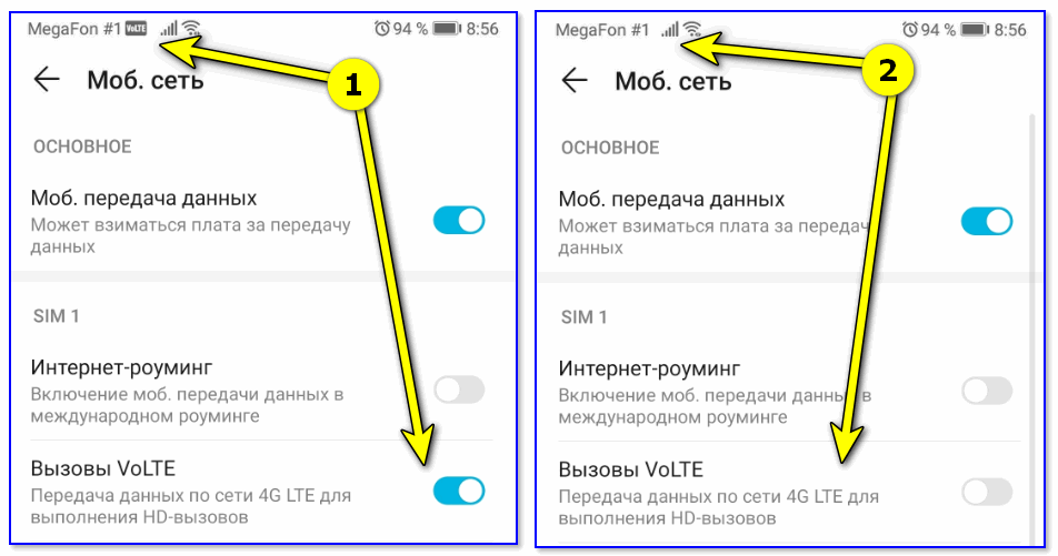 Как отключить телефон реалми с 55