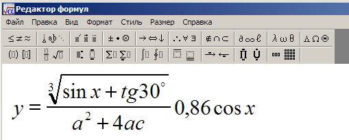 Задание редактор формул. Формулы в Word. Математические формулы в Word. Сложные математические формулы в Word. Сложные математические формулы в Ворде.