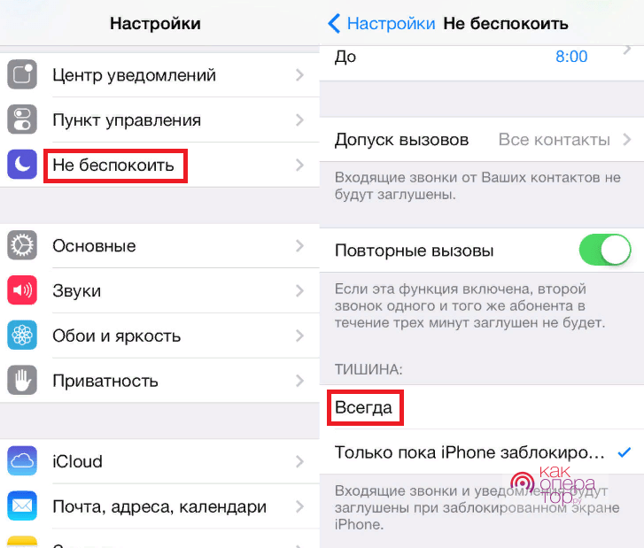 Не работает звук на айфоне: что делать