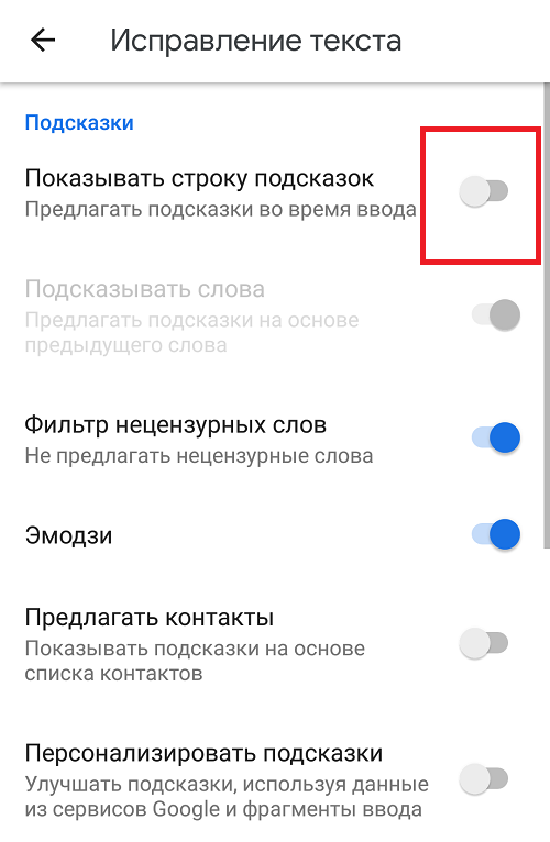 Как включить андроид техно. Как включить т9 на РЕАЛМИ. Как настроить.т9 на телефоне ZTE. Как включить режим т9 на андроиде. Как включить т9 на телефоне.