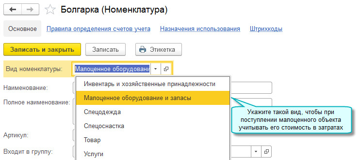 Типичные неисправности телефонов