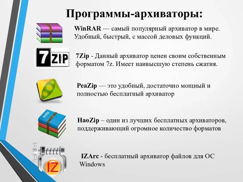 Где лучше создавать архив проекта