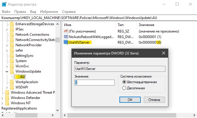 Установка .net framework 4.7 не завершена. причина: отказано в доступе — windows admin blog
