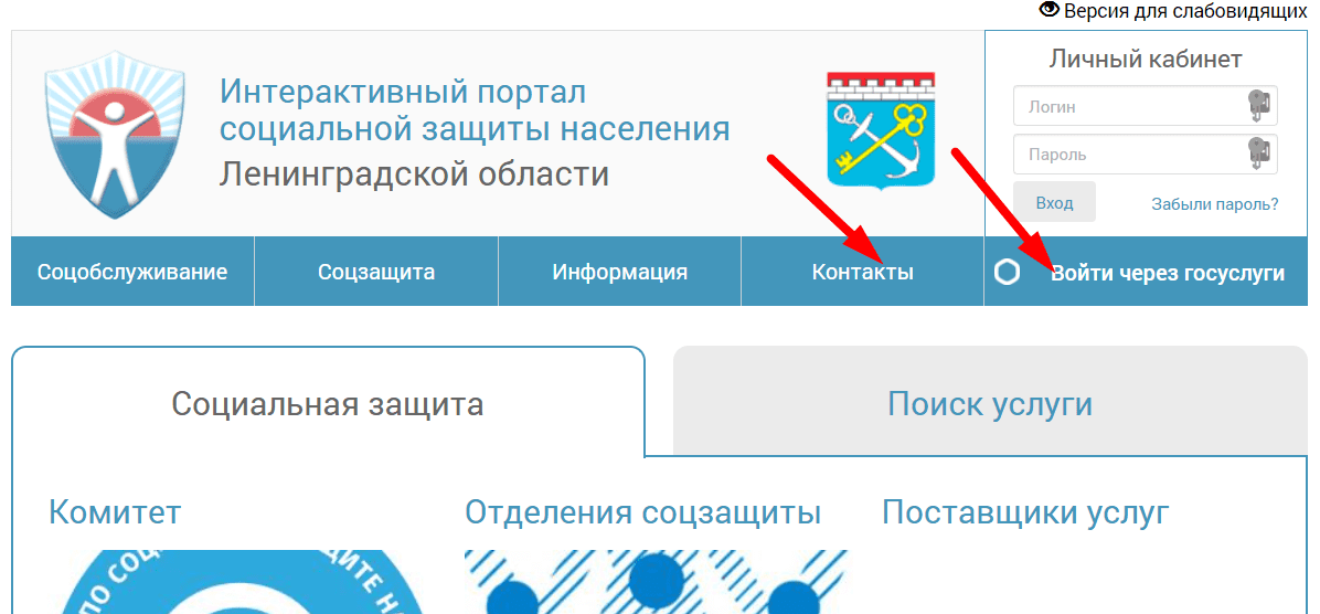 Антивирус eset nod32 от мегафон — как подключить и отключить