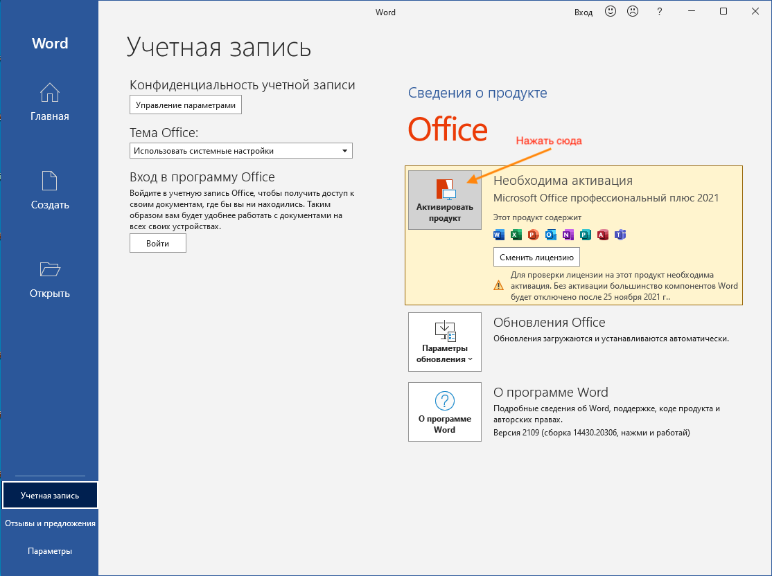 Что делать, если не устанавливается net.framework