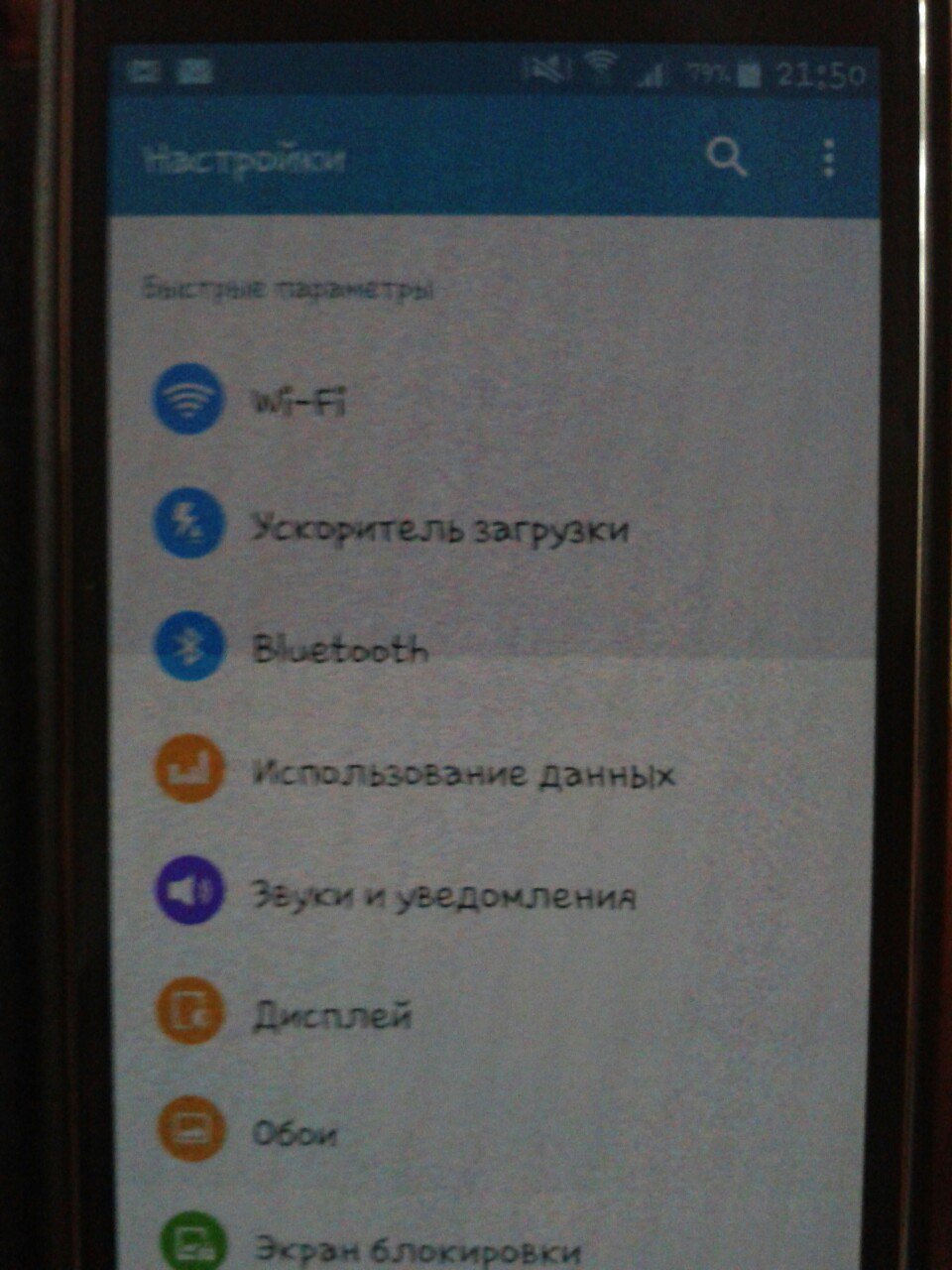 10 способов заставить сенсор снова работать