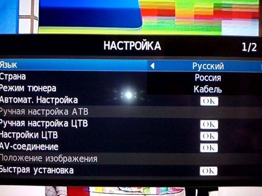 Как включить и настроить wi-fi на ноутбуке
