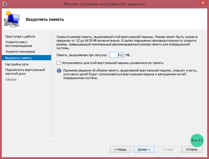Как включить виртуализацию hyper-v windows 10