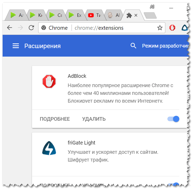 Браузеры открываются сами по себе с рекламой. [решение] — [pc-assistent.ru]