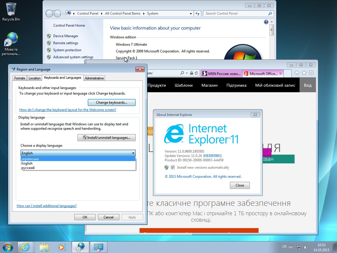 Свойства обозревателя internet explorer 11 где находится — dudom
