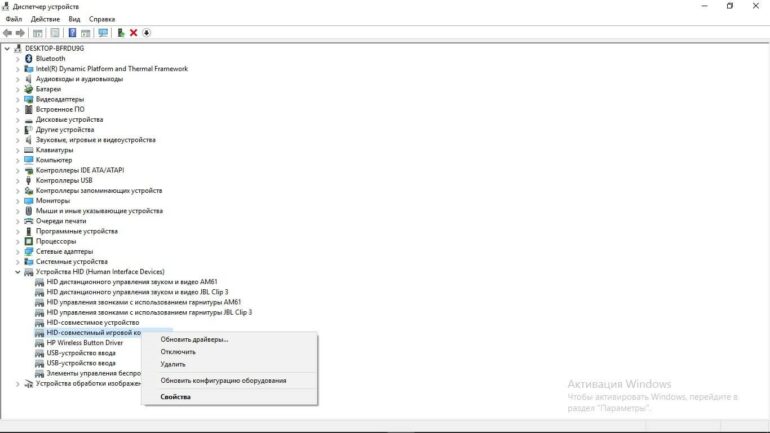 Пк не видит геймпад через блютуз. Геймпад в диспетчере устройств USB. ПК не видит геймпад через USB. Почему компьютер не видит геймпад. Lдуал ШОК 4 В диспетчере устройств.