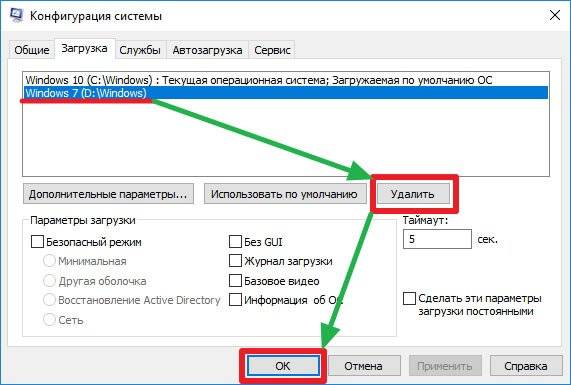 Дополнительные сведения об этом изображении как убрать windows 11