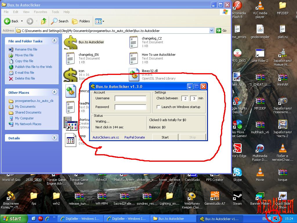 Автокликер на пк