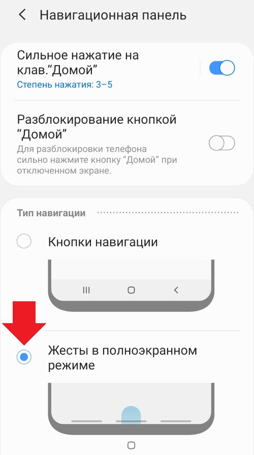 8 простых способов настроить главный экран android tv • оки доки