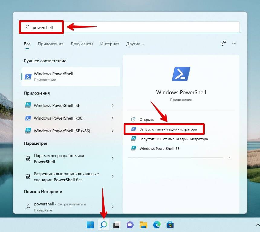 Удаление приложения-клиента мессенджера Viber с компьютера или ноутбука на Windows возможно осуществить не единственным способом, применив средства ОС или стороннее ПО