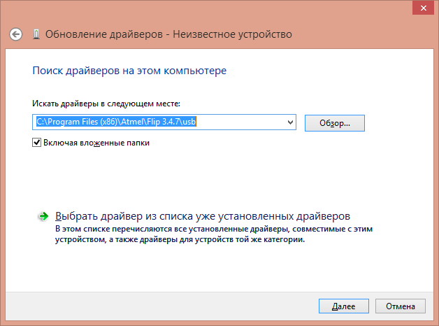 Что такое драйвер на компьютере