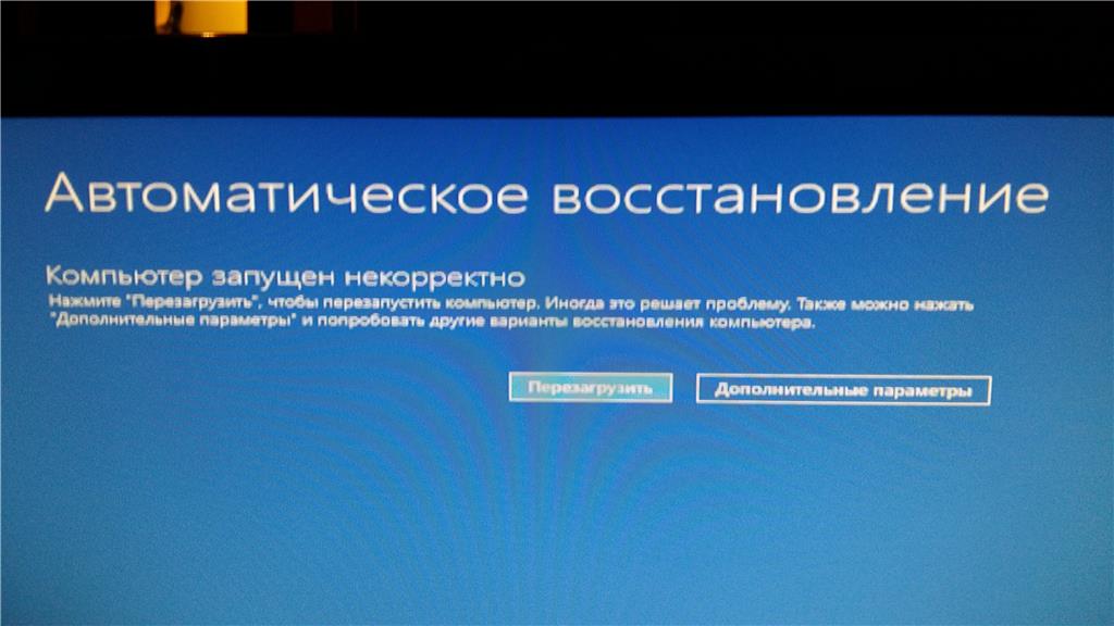 Автоматическое восстановление не может восстановить ваш компьютер с windows 10 [full guide]