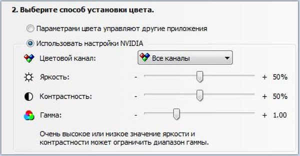 Как настроить яркость. Как отрегулировать яркость монитора. Как отрегулировать яркость экрана. Монитор loc как настроить яркость. Как регулировать яркость на мониторе.