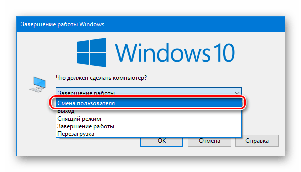 Секреты ос, или как в windows 7 сменить пользователя  :: syl.ru