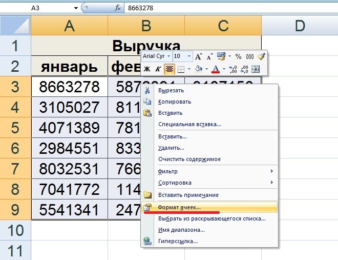 Ошибка число в excel как исправить