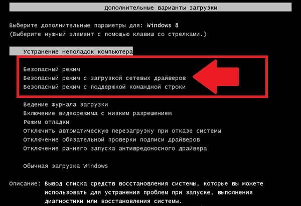 Что делать, если компьютер на windows 10 перезагружается сам по себе при запуске или во время игры через некоторое время после включения