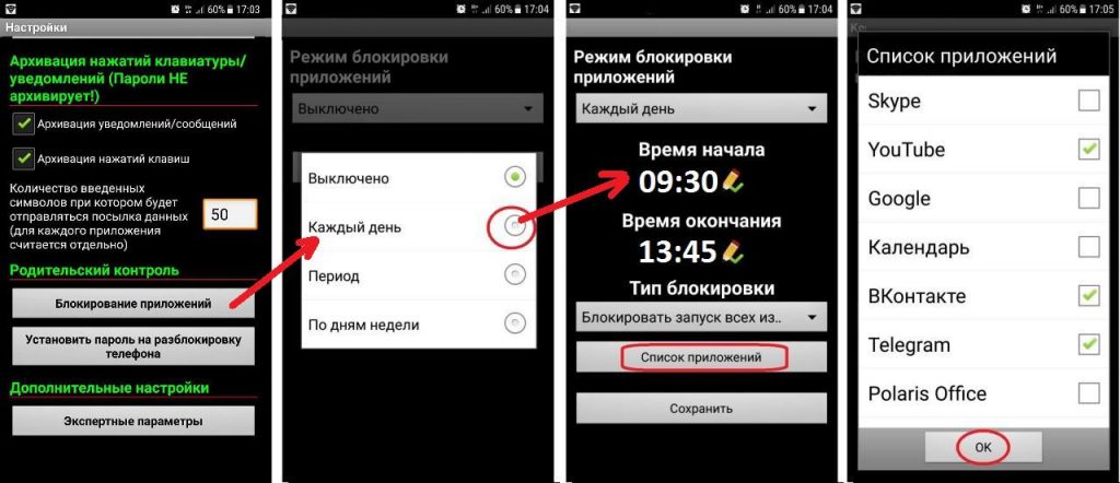 Как узнать сохраненный пароль wifi на телефоне android и поделиться?