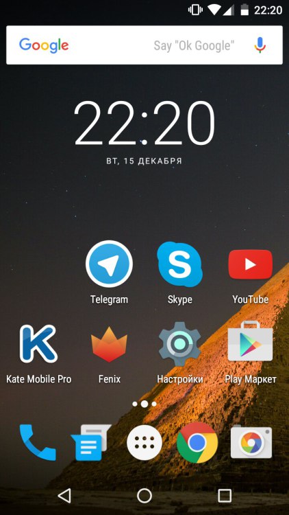 Как установить часы на экран телефона android: как поставить виджет, цифровые часы