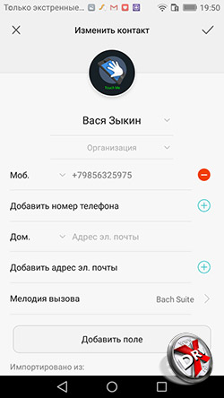 Как установить фото контакта на телефоне samsung a50